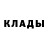 Кетамин VHQ Sofiia Osadcha