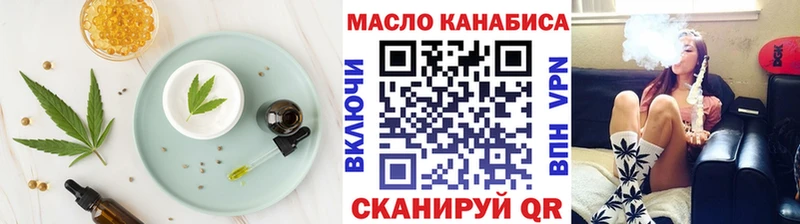 дарнет шоп  Чистополь  гидра как войти  Еда ТГК конопля 