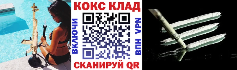 Кокаин Fish Scale  Чистополь 