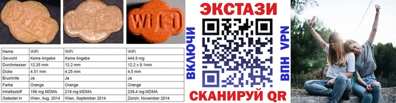 blacksprut как войти  Чистополь  Экстази круглые 