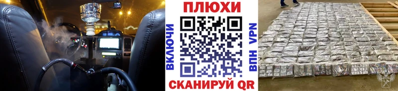 даркнет формула  продажа наркотиков  Чистополь  ГАШИШ AMNESIA HAZE 