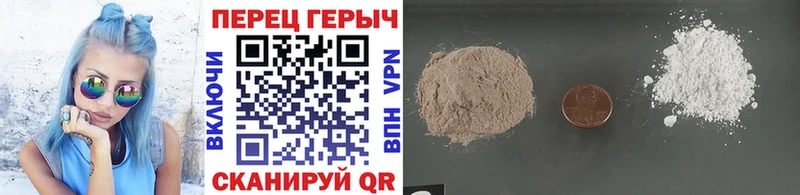 ГЕРОИН Heroin  Чистополь 