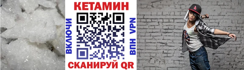 купить наркотики сайты  KRAKEN как зайти  Кетамин ketamine  Чистополь 