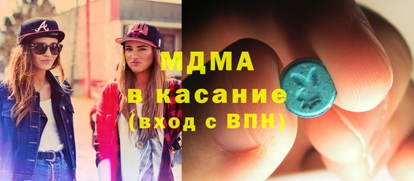 соль курить ск Волосово