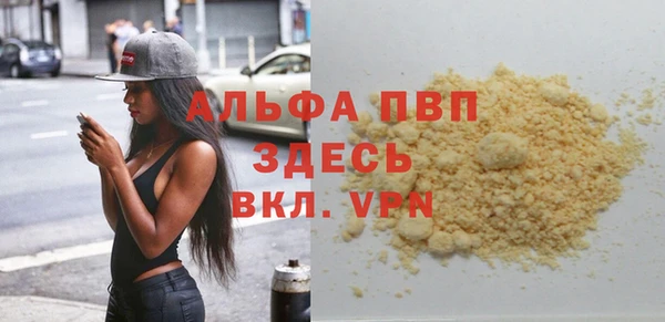 соль курить ск Волосово
