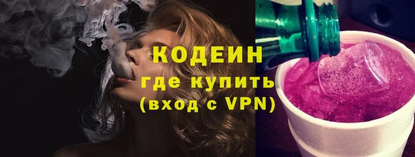 соль курить ск Волосово