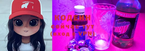 соль курить ск Волосово