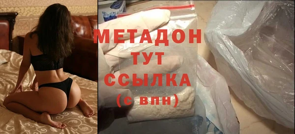 дистиллят марихуана Волоколамск
