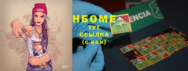 соль курить ск Волосово