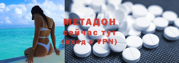 тгк Володарск