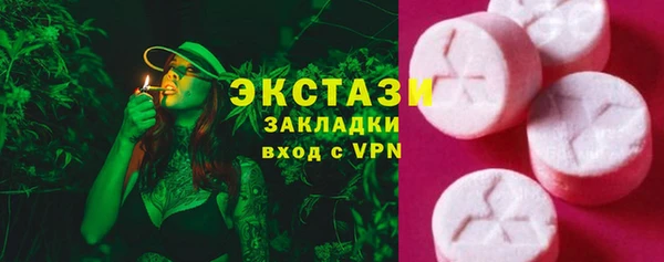 тгк Володарск