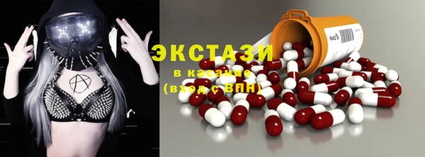 тгк Володарск