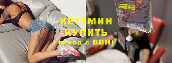 тгк Володарск