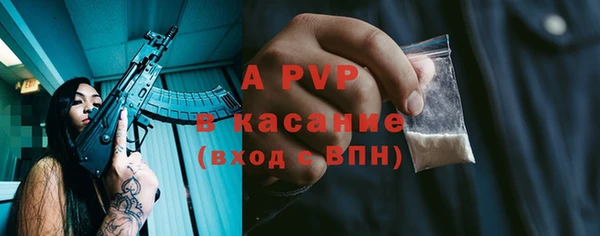 соль курить ск Волосово