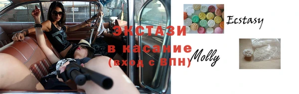 дистиллят марихуана Волоколамск