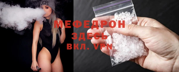 соль курить ск Волосово
