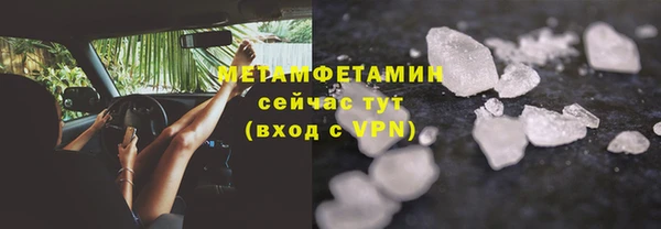 дистиллят марихуана Волоколамск