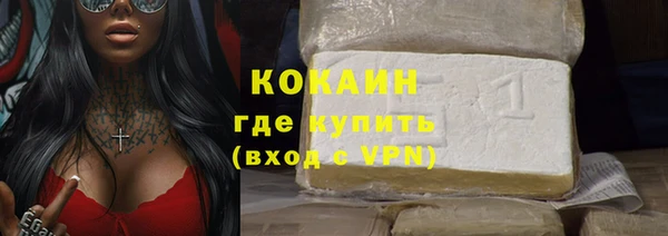 тгк Володарск