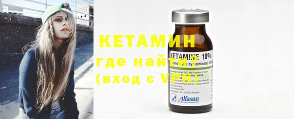 соль курить ск Волосово