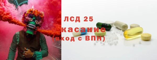 тгк Володарск
