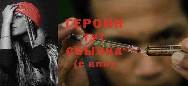 дистиллят марихуана Волоколамск