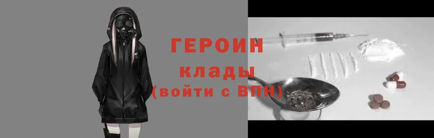 дистиллят марихуана Волоколамск