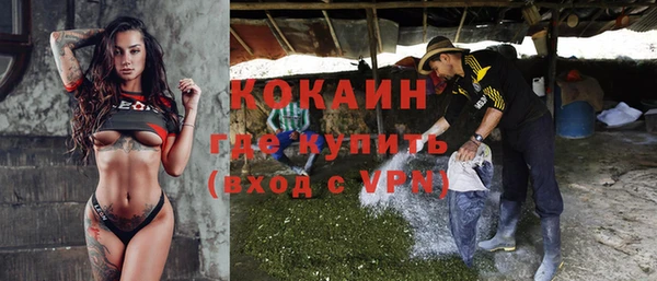 соль курить ск Волосово