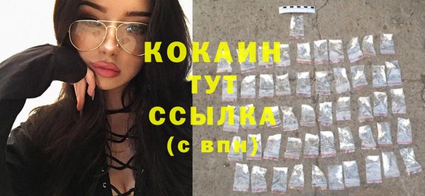дистиллят марихуана Волоколамск