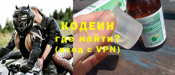 дистиллят марихуана Волоколамск