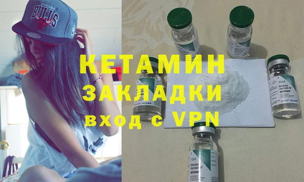 соль курить ск Волосово