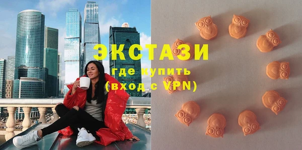 соль курить ск Волосово