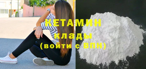 дистиллят марихуана Волоколамск