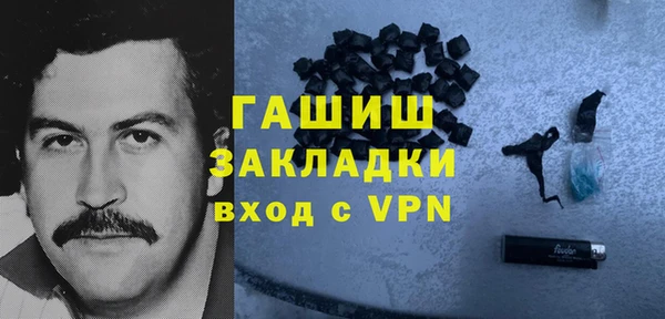 тгк Володарск