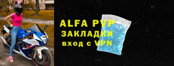 соль курить ск Волосово
