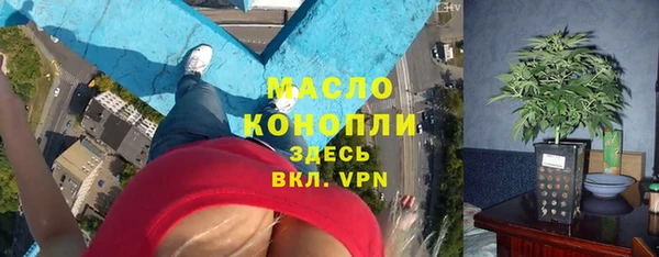 соль курить ск Волосово