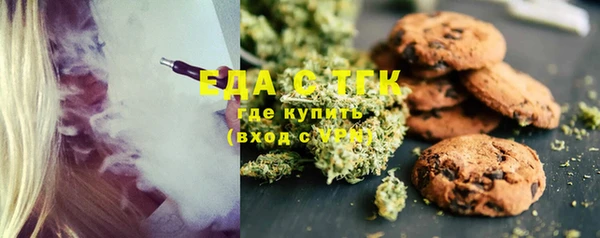 дистиллят марихуана Волоколамск
