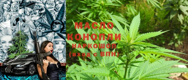 дистиллят марихуана Волоколамск
