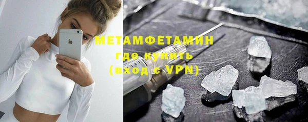 дистиллят марихуана Волоколамск