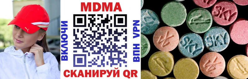 МДМА Molly Чистополь