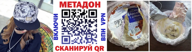 mega онион  Чистополь  Метадон мёд 