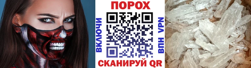 МЕТАМФЕТАМИН Декстрометамфетамин 99.9%  Чистополь 