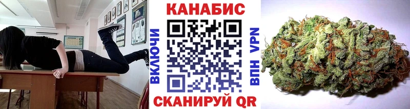 Бошки марихуана конопля  Чистополь 
